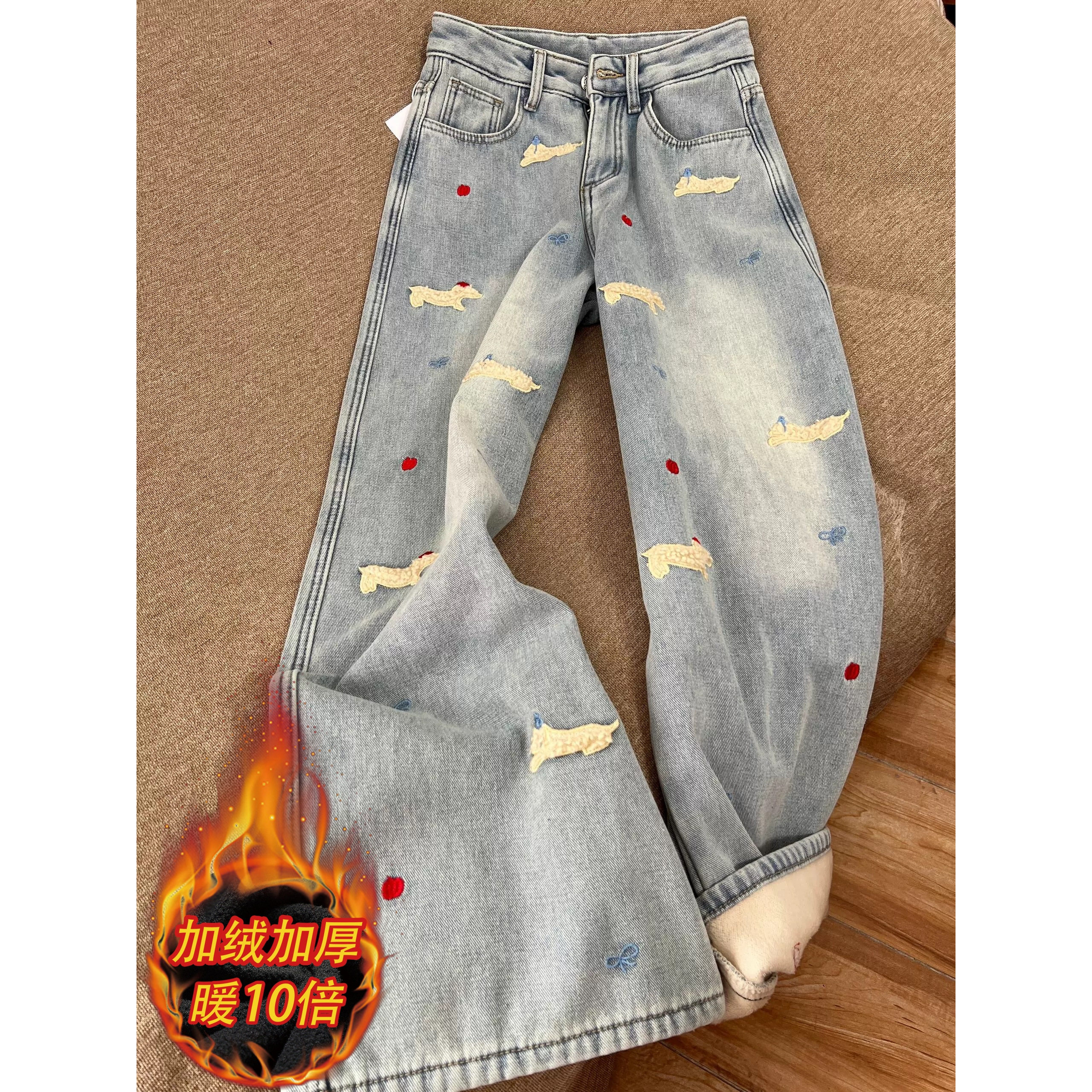 卡通设计加绒保暖牛仔裤女秋冬新款浅蓝色高腰显瘦垂感百搭直筒裤