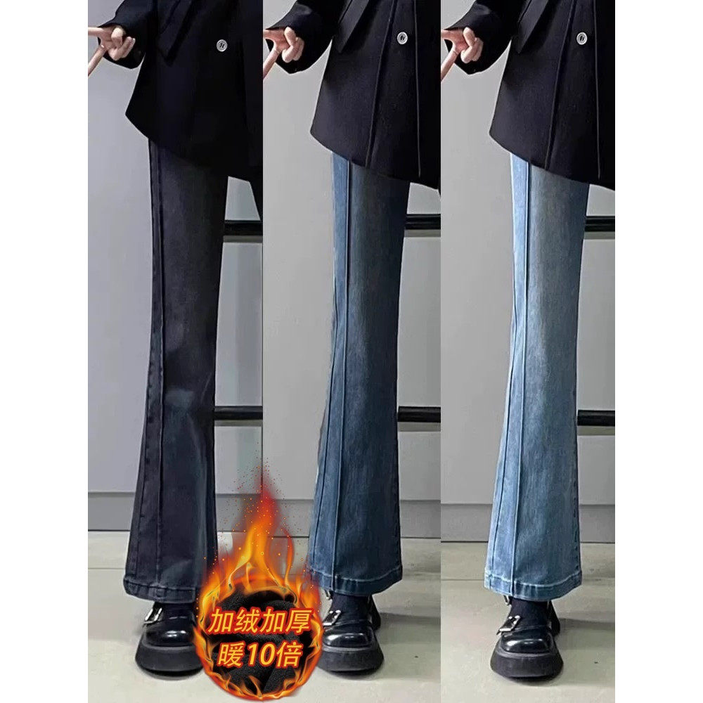 梨形身材微喇牛仔裤女秋冬加绒大码胖mm高腰遮胯显瘦弹力喇叭长裤