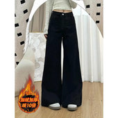 梨形身材裤 黑色牛仔裤 子 新款 加绒宽松不贴腿阔腿微喇裤 女款 秋冬季