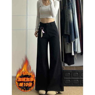 黑色不贴腿微喇牛仔裤 女秋冬加绒胖mm梨形身材高腰显瘦阔腿喇叭裤