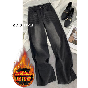 黑灰色阔腿牛仔裤女2025秋冬新款加绒加厚高腰显瘦宽松遮胯直筒裤