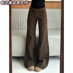 棕色微喇牛仔裤女春秋季薄款新款不贴腿高腰宽松显瘦拖地阔腿裤子