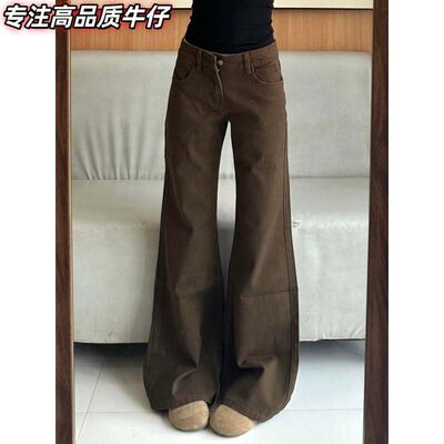 棕色微喇牛仔裤女春秋季薄款新款不贴腿高腰宽松显瘦拖地阔腿裤子