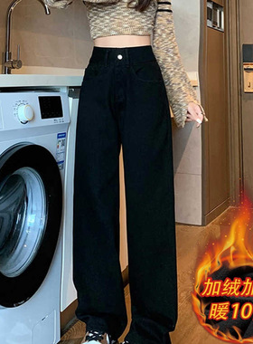 黑色高腰阔腿牛仔裤女春秋2025新款小个子秋装直筒宽松拖地长裤子