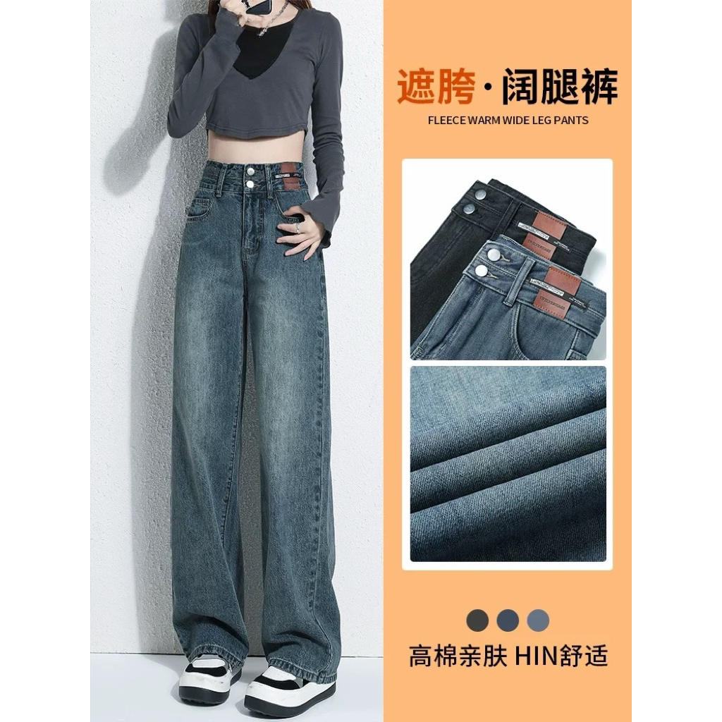 复古牛仔裤女阔腿宽松水洗2026年春秋新款小个子窄版高腰直筒裤子