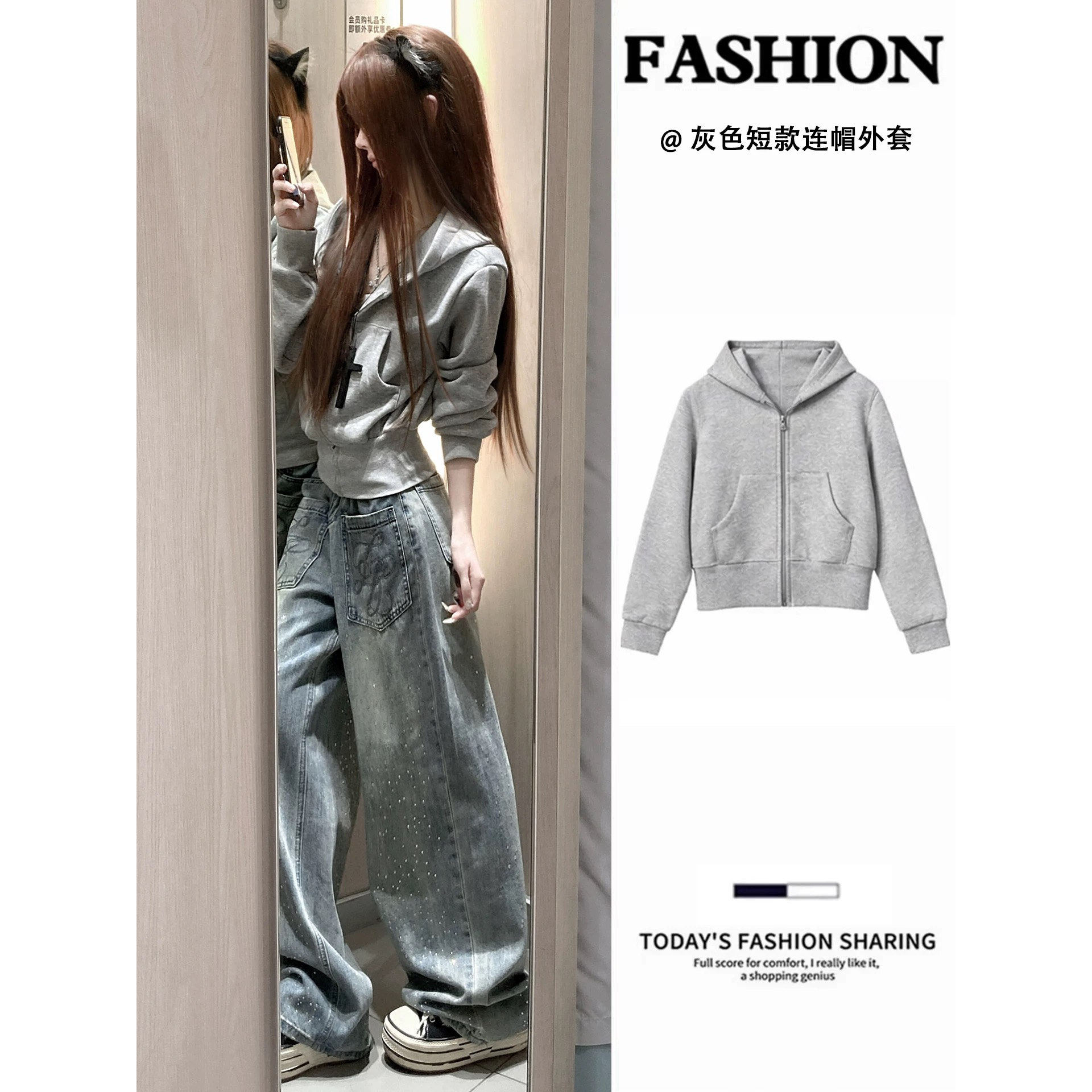 灰色短款卫衣外套女款初春季正肩连帽修身收腰上衣开春韩系穿搭薄