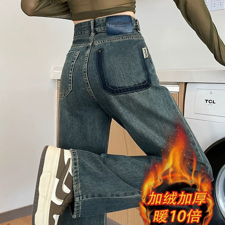 复古加绒窄版阔腿牛仔裤女秋冬高腰垂感宽松遮胯显瘦加厚直筒裤子