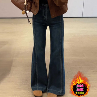 大码加绒微喇牛仔裤女2025年冬季新款高腰修身显瘦直筒垂感喇叭裤