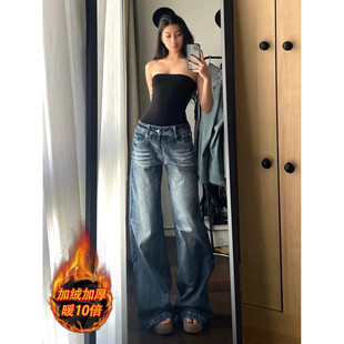 美式复古宽松低腰牛仔裤女秋冬加绒新款垂感百搭显瘦拖地阔腿裤子