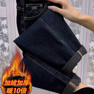 九分萝卜老爹裤 高腰弹力哈伦牛仔裤 女秋冬加绒宽松显瘦小个子大码