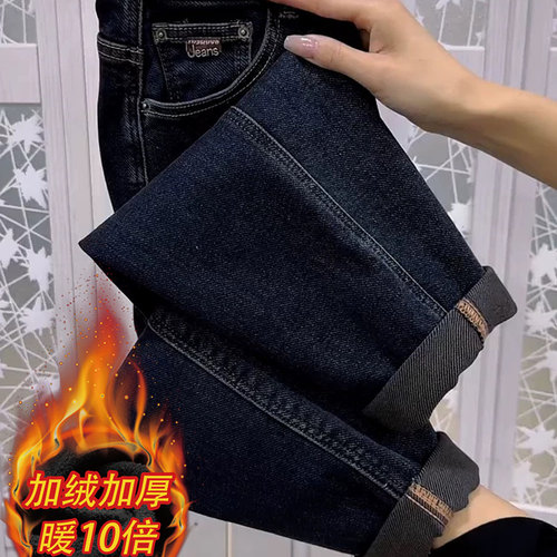 高腰弹力哈伦牛仔裤女秋冬加绒宽松显瘦小个子大码九分萝卜老爹裤