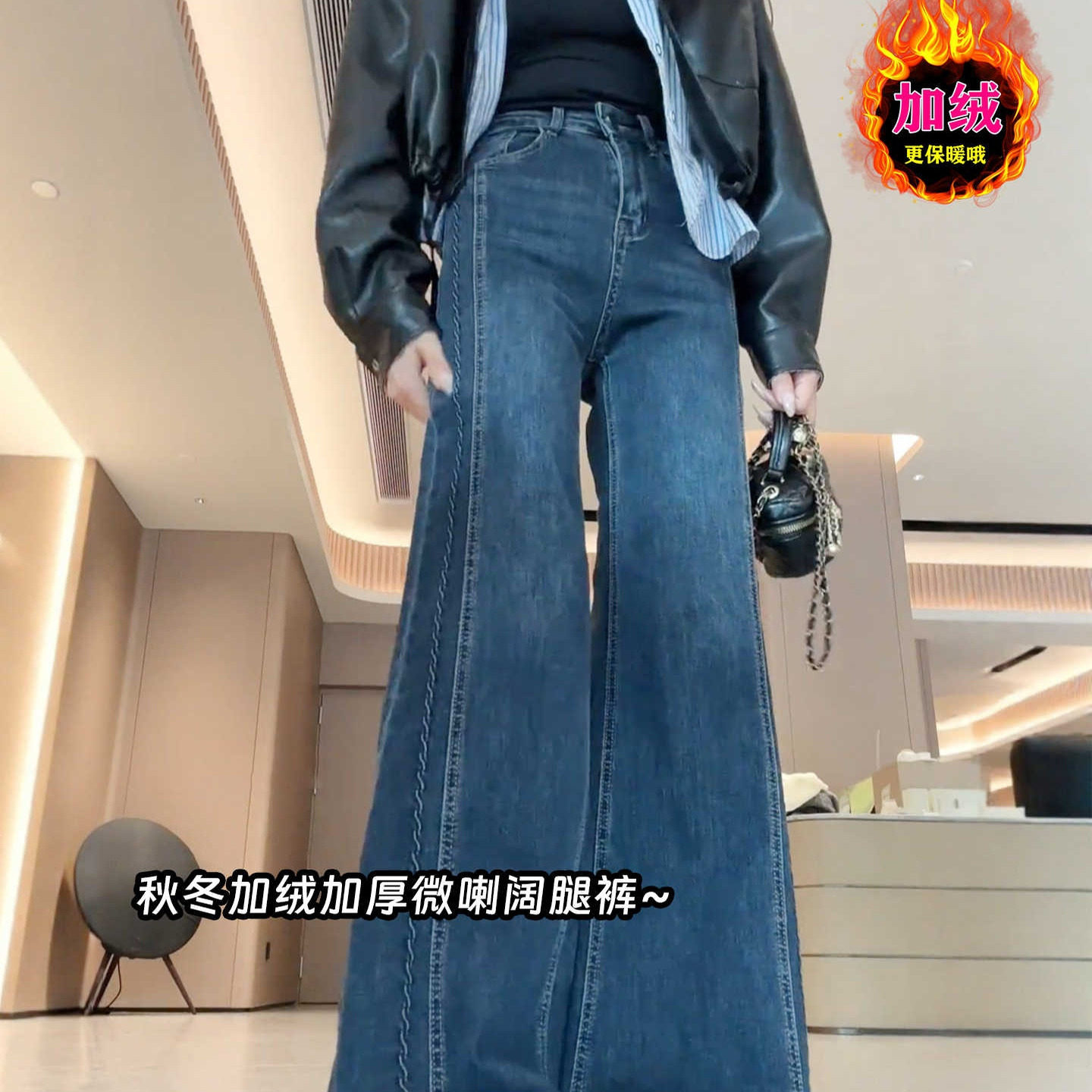 复古蓝加绒阔腿牛仔裤女冬季新款大码梨型身材显瘦高腰宽松微喇裤