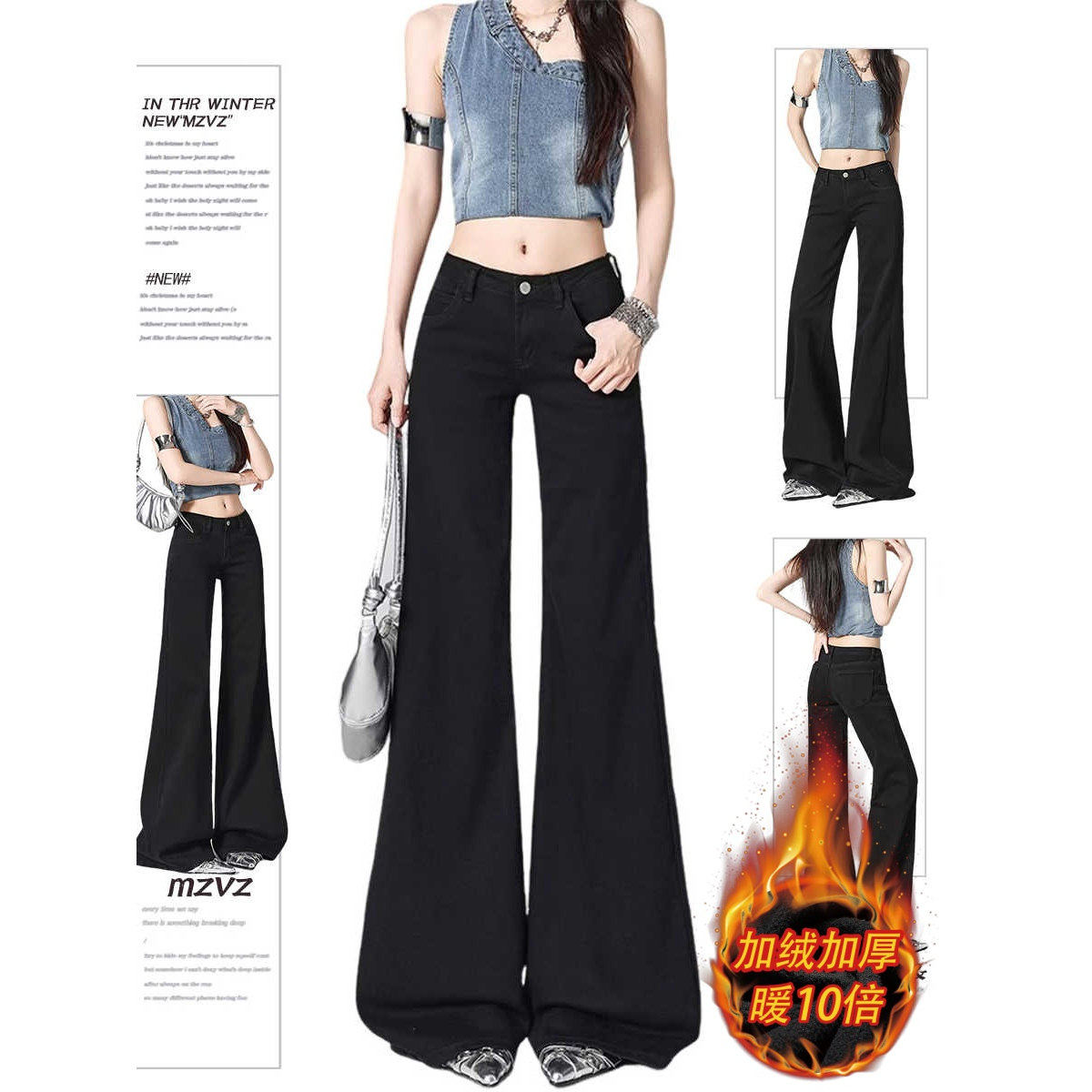 美式黑色高腰微喇牛仔裤女2025秋冬新款加绒不贴腿宽松阔腿喇叭裤,女装/女士精品,牛仔裤,淘宝优惠券,粉丝福利购,淘宝优惠卷
