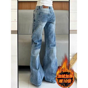 设计感水洗折痕微喇牛仔裤女秋冬加绒低腰宽松显瘦喇叭阔腿长裤子