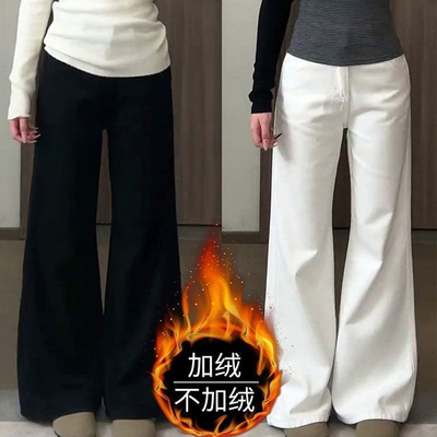 加绒加厚不贴腿微喇牛仔裤女小个子秋冬新款BF风中高腰显瘦拖地裤