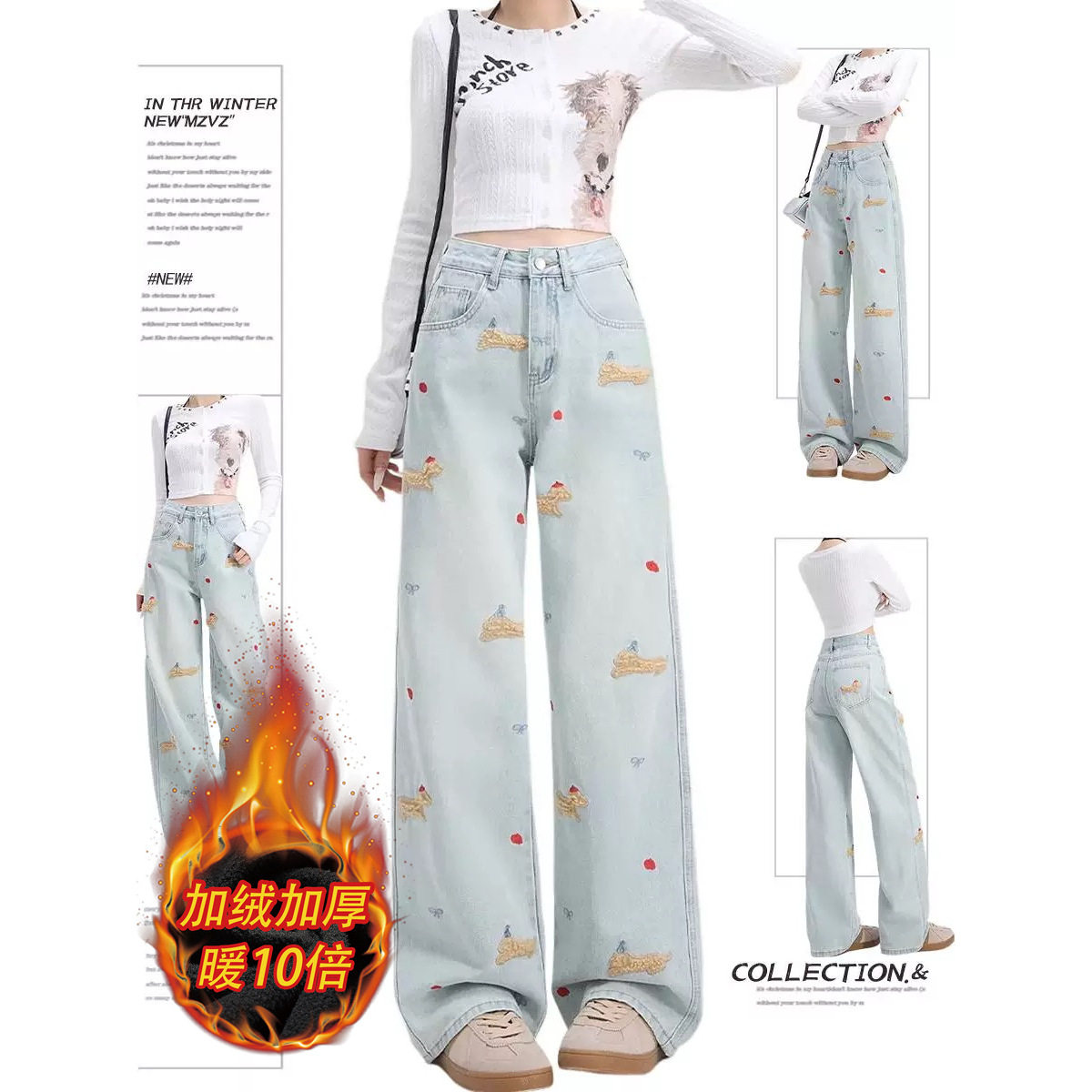 加绒加厚浅蓝色腊肠狗刺绣阔腿牛仔裤女高腰宽松显瘦休闲直筒裤子,女装/女士精品,牛仔裤,淘宝优惠券,粉丝福利购,淘宝优惠卷
