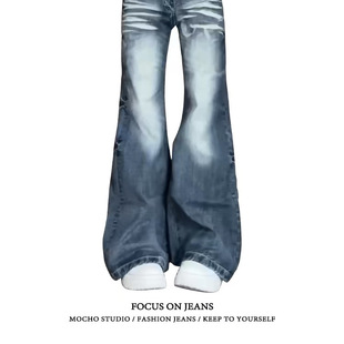 美式复古高腰阔腿牛仔女秋冬季新款高街设计感宽松垂感直筒拖地裤