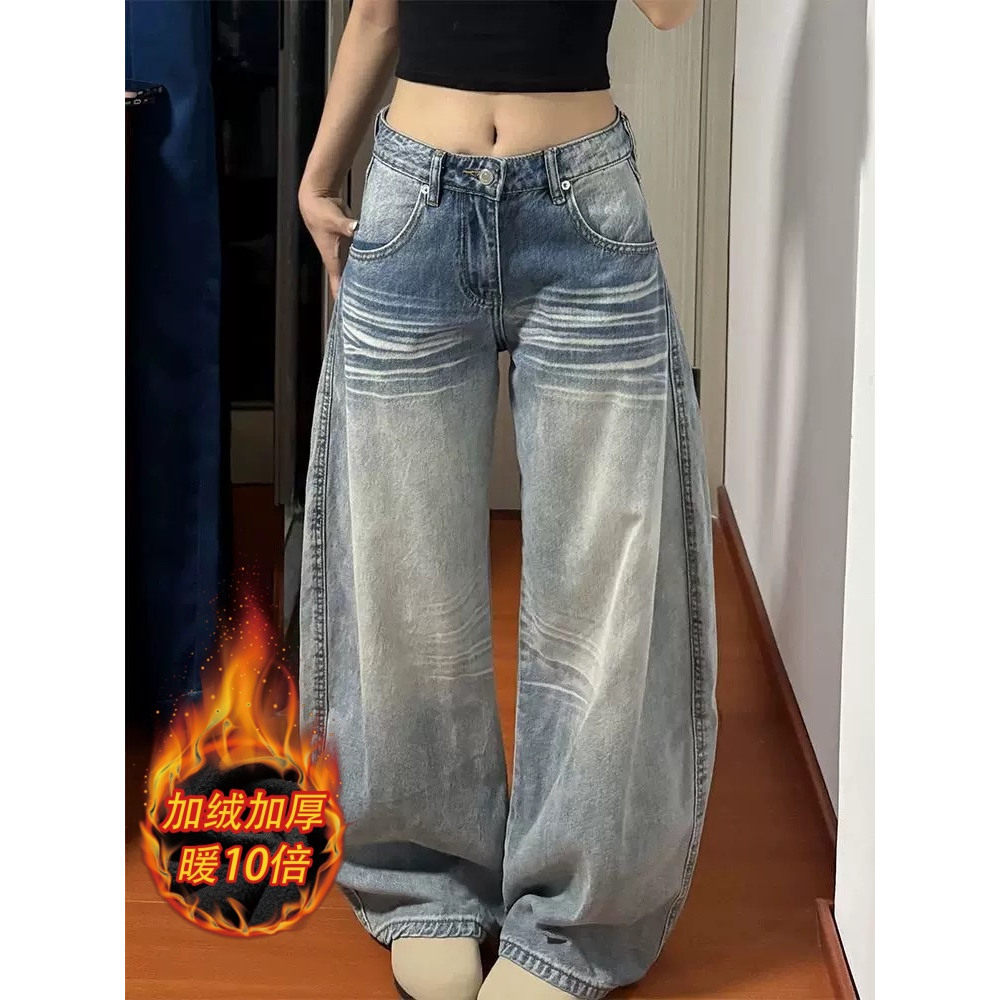 浅色阔腿牛仔裤女2026春秋加绒猫须水洗低腰辣妹百搭宽松直筒长裤