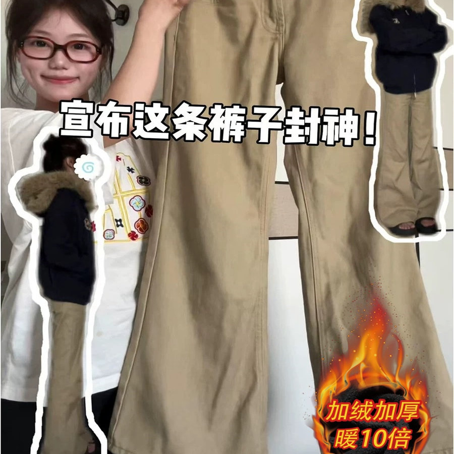 美式卡其色高腰微喇牛仔裤女秋冬季加绒修身辣妹高级感显瘦长裤子