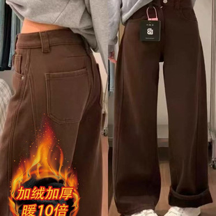 美式咖色阔腿牛仔裤男女加绒秋冬新款大码高腰显瘦宽松胖mm直筒裤