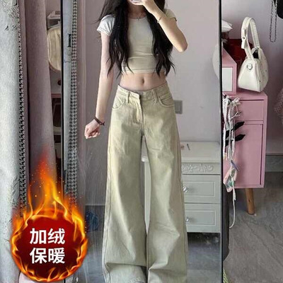 美式复古卡其色微喇牛仔裤女秋冬季加绒新款低腰宽松直筒阔腿长裤