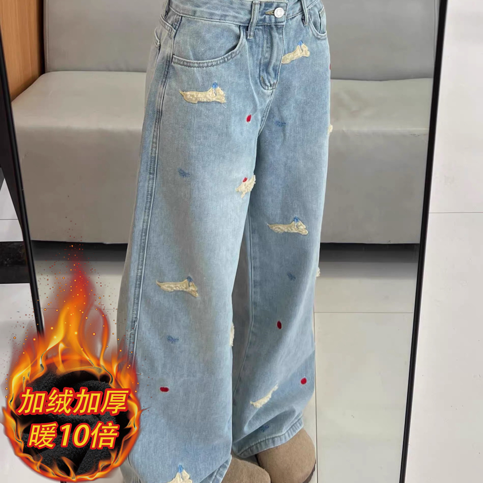 卡通腊肠狗刺绣加绒加厚阔腿牛仔裤女秋冬季高腰显瘦直筒拖地裤子,女装/女士精品,牛仔裤,淘宝优惠券,粉丝福利购,淘宝优惠卷