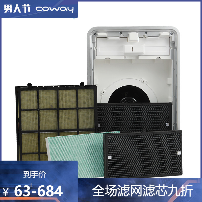 [coway电器旗舰店其他生活家电配件]COWAY AP-3008FH 空气月销量27件仅售63元