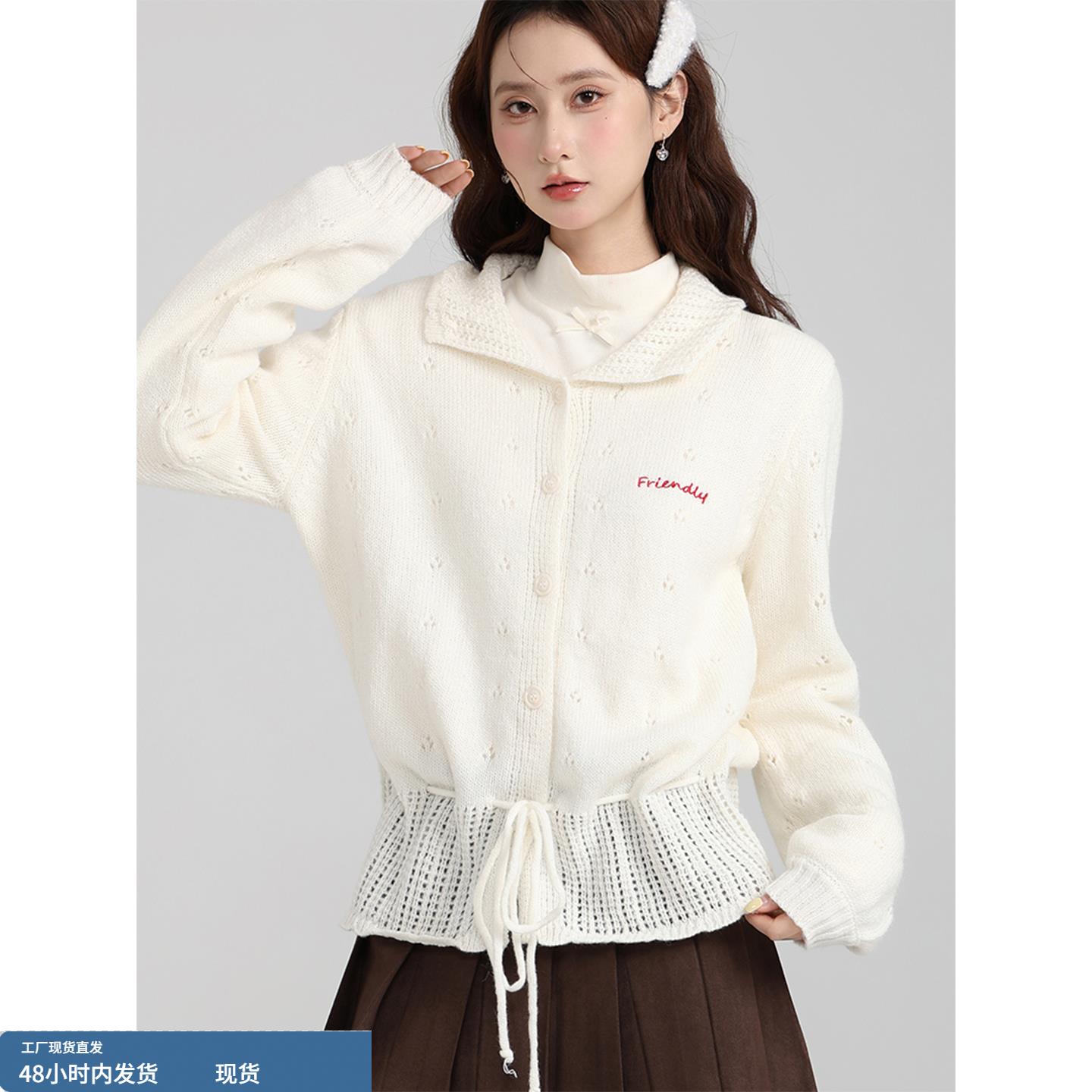 米白色翻领针织开衫女秋冬款2025新款设计感系带收腰显瘦毛衣外套