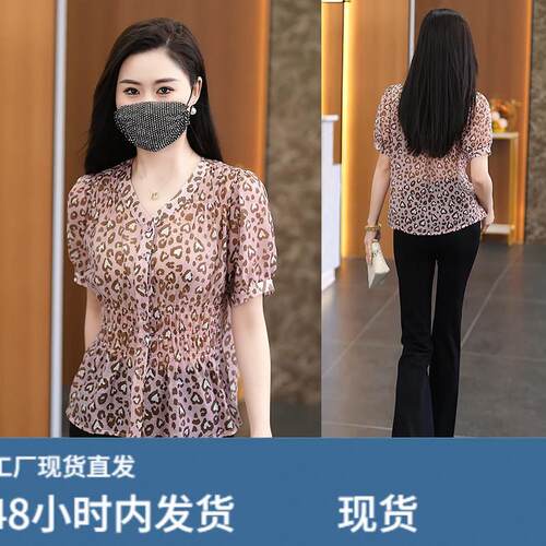 碎花雪防衫女短袖2026夏季新款时尚减龄显瘦收腰上衣气质v领小衫