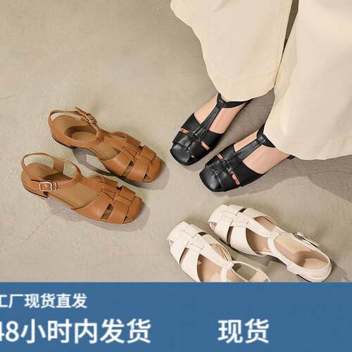 法式复古编织罗马鞋女粗跟真皮镂空透气夏通勤凉鞋大尺码女鞋41到