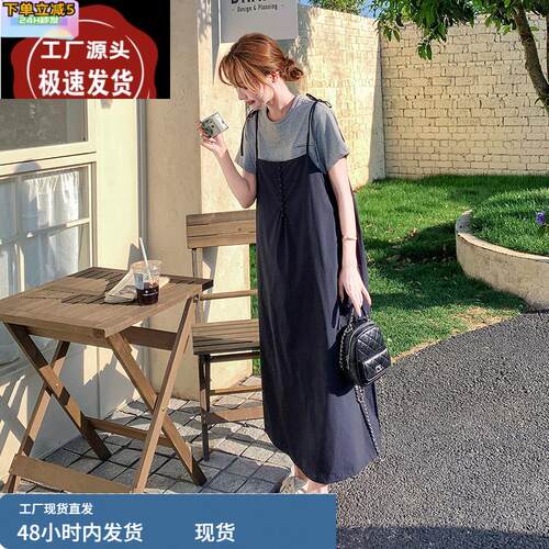 韩系简约慵懒风吊带连衣裙女2025年夏季新款休闲T恤两件套设计感