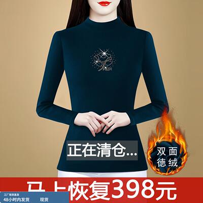 双面德绒打底衫女士秋冬新款加厚半高领长袖t恤内搭妈妈烫钻上衣