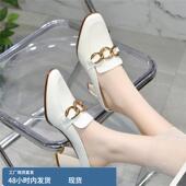 女粗跟2025新款 乐福拖鞋 夏季 中跟方头时尚 真皮高跟女鞋 包头凉拖鞋