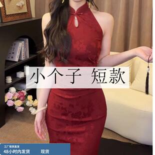 145小个子挂脖旗袍连衣裙女150显高穿搭收腰新中式 复古显瘦长裙xs