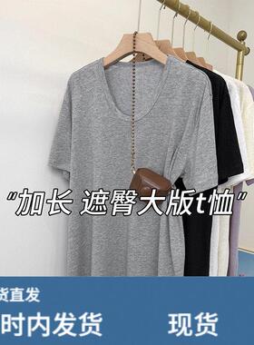 灰色雪花棉U领短袖T恤女士2026夏季新款薄款中长版遮屁股宽松上衣