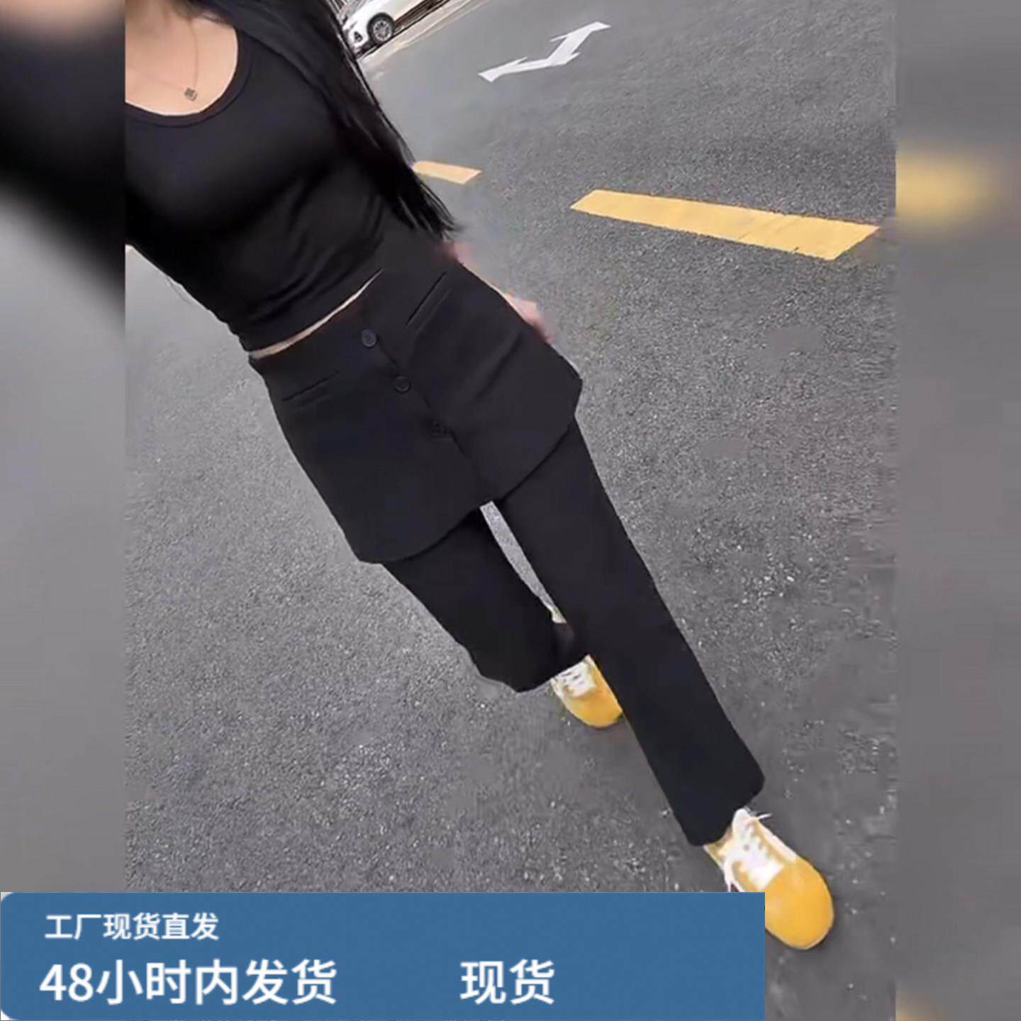 黑色高腰假两件阔腿裤女2026年秋季新款修身显瘦垂感松弛感直筒裤