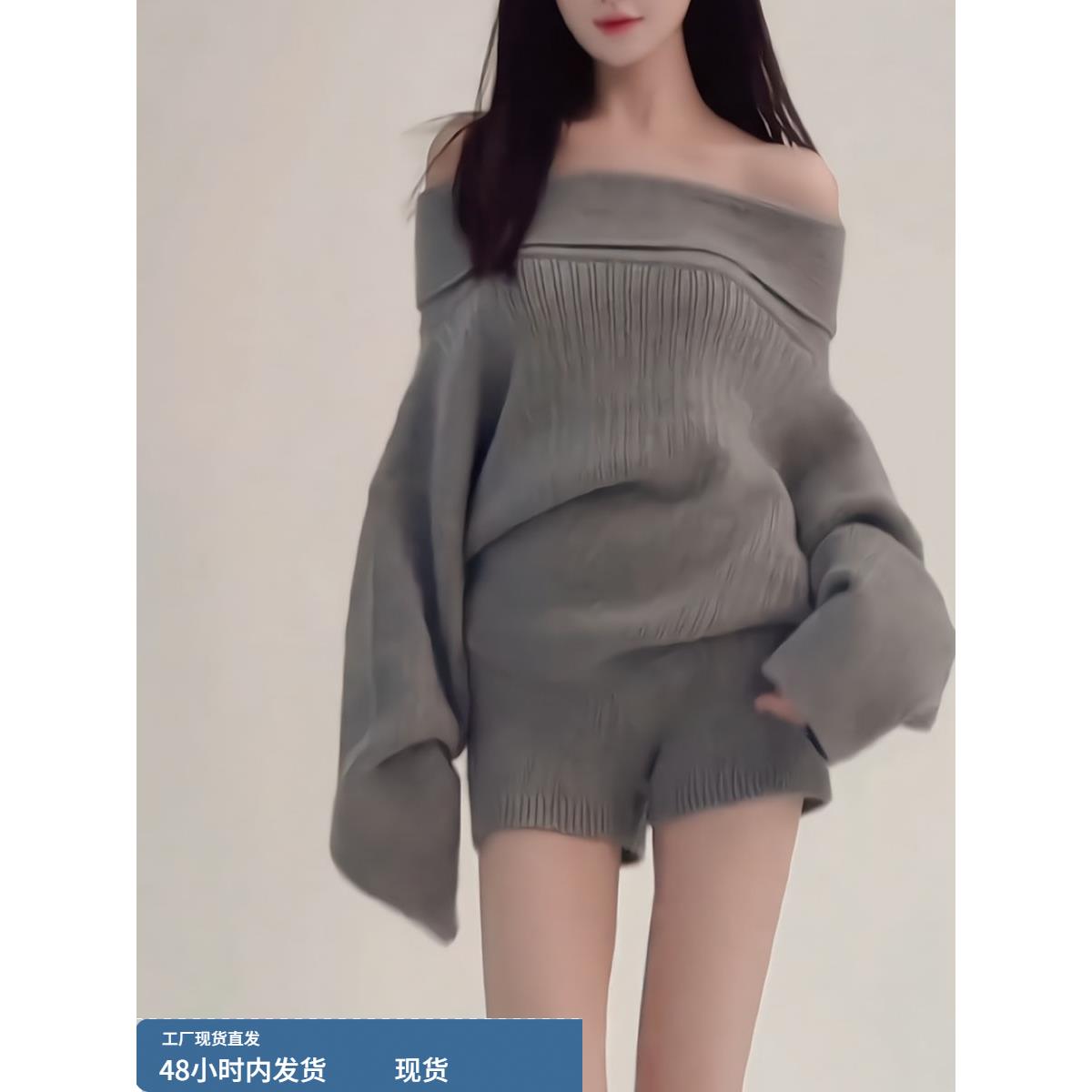 辣妹风休闲套装女秋冬季宽松慵懒一字肩毛衣针织衫短裤穿搭两件套