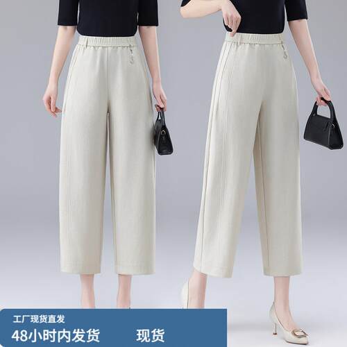 天咝亚麻八分阔腿弯刀裤女夏季2026新款松紧腰百搭九分直筒香蕉裤
