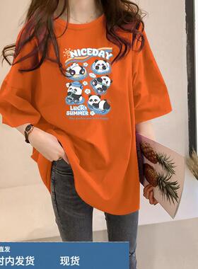 夏季微胖MM上衣宽松中长款大版橙色大码巨好看绝美漂亮短袖女t恤