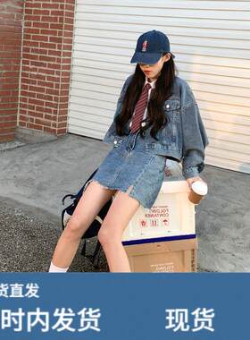牛仔套装女韩版宽松春秋新款复古港风盐系炸街小个子短款夹克外套