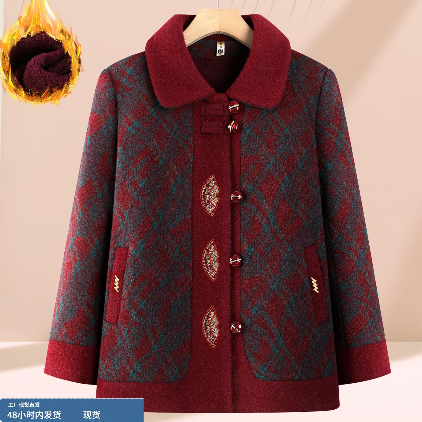 洋气妈妈冬装外套2025新款加绒保暖老年人奶奶衣服老太太棉袄中式