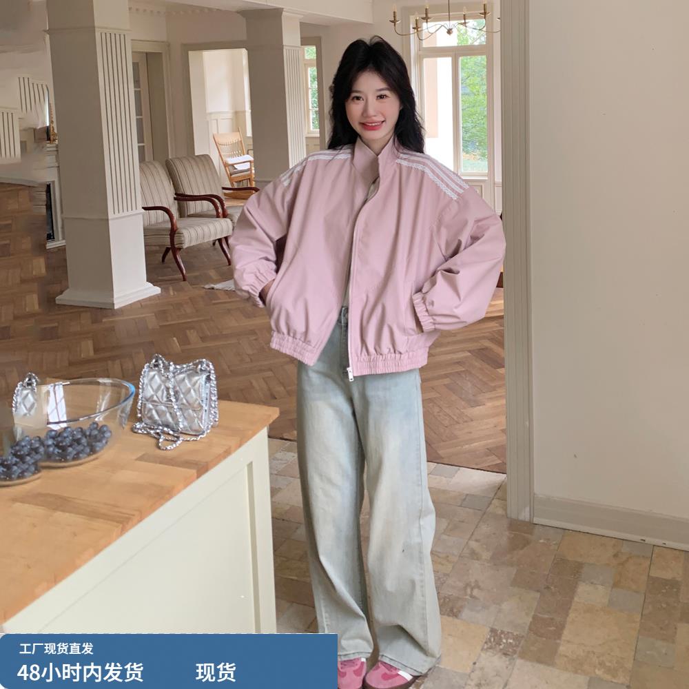 粉色立领棒球服外套女春秋撞色条纹拼接韩系学生减龄宽松休闲夹克