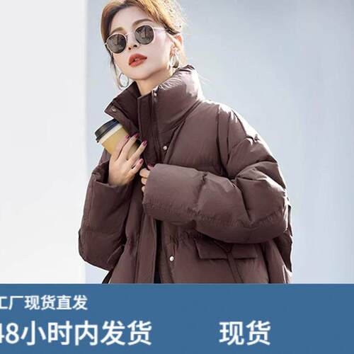 胖MM短款立领时尚羽戎服2026新款秋冬大码女装小个子加厚保暖外套