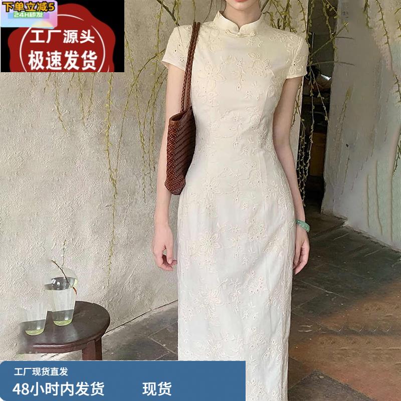 新中式国风【梨花雪】温婉气质旗袍连衣裙女春夏显瘦长裙日常可穿