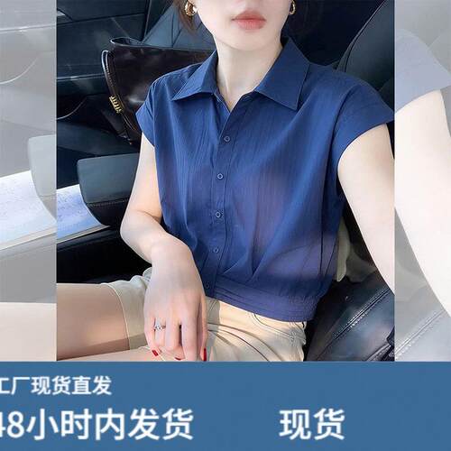 蓝色翻领短袖衬衫女款2026新款夏季简约设计感宽松显瘦1/4吋套筒