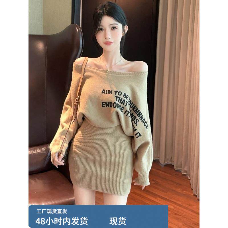 秋冬季新款纯欲辣妹露肩设计感针织连衣裙女蝙蝠袖宽松显瘦毛衣裙