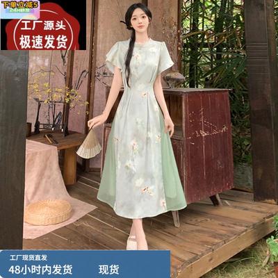 大码女装夏季新款微胖显瘦设计感改良旗袍新中式国风碎花连衣裙子