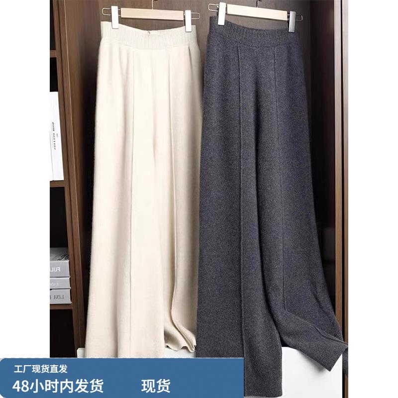 针织阔腿裤子女士春秋冬季2025年新款今年流行爆款宽松直筒休闲裤