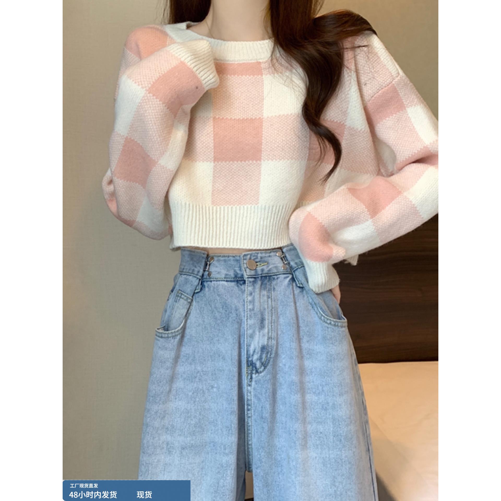 粉色短款格子毛衣女秋冬小个子软糯内搭针织打底衫套头圆领上衣