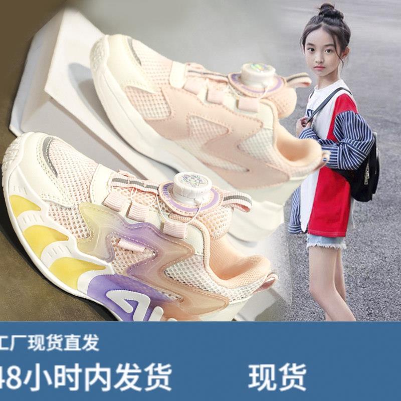 品牌氢快联名女童夏季透气儿童运动网鞋12岁中大童跑步羽毛球鞋子图片